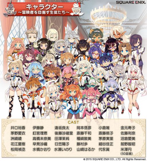 画像ギャラリー No.002のサムネイル画像 / 「ポップアップストーリー」が配信開始。今ならSR確定ガチャ券をもらえる