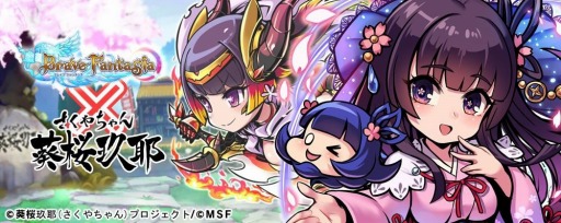 ���������꡼ No.001�Υ���ͥ������ / �֥֥쥤�֥ե��󥿥����ס��ְ��������ץ��������ȡץ���ܤΥ��饤�ޥå������٥�� ������