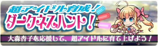 ���������꡼ No.012�Υ���ͥ������ / �֥֥쥤�֥ե��󥿥����ס���Ķ�����ɥ����� �翹�ɻҡפȤΥ���ܥ��٥�Ȥ�����