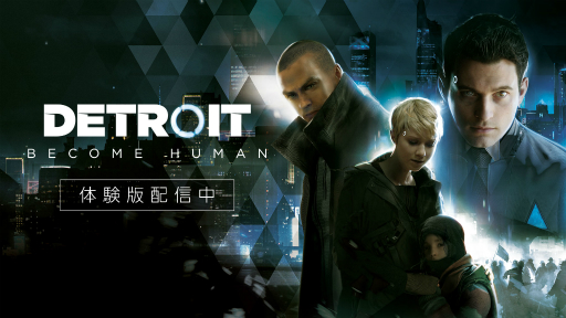 画像ギャラリー No.001のサムネイル画像 / PS4用アドベンチャーゲーム「Detroit: Become Human」の体験版が配信開始。さまざまな特典が同梱される「Premium Edition」の情報も