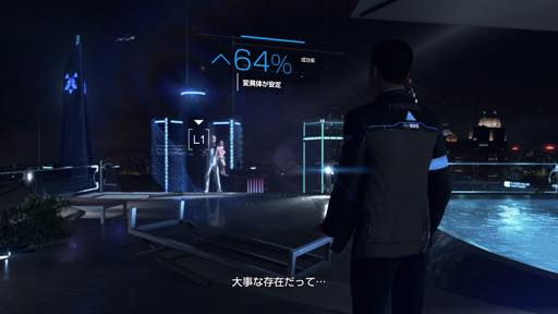 ܳФ᤿ɥɤϿỤ̃DetroitBecome Humanθǥץ쥤ݡ