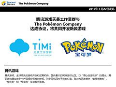 ꡼ No.016Υͥ / 4Gamer1֤򿶤֤Weekly 4Gamer2019ǯ721727ץ쥼Ȥϥǥåɡ᥵ݥ֤ˤLiveץ꿧ʤ