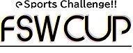 画像ギャラリー No.001のサムネイル画像 / オンラインeスポーツイベント「eSports Challenge!! FSW CUP」第3戦のレース結果が発表