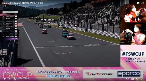 画像ギャラリー No.003のサムネイル画像 / オンラインeスポーツイベント「eSports Challenge!! FSW CUP」第3戦のレース結果が発表