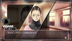 画像集 No.026のサムネイル画像 / 「√Letter ルートレター」のゲームシステムを紹介するトレイラーが公開。初回購入特典となる着せ替えジャケットの情報も