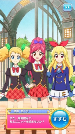 画像ギャラリー No.001のサムネイル画像 / 「アイカツ!フォトonステージ!!」が35万DL突破。イベント「復活!2wingS」が開催中