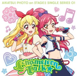 画像ギャラリー No.004のサムネイル画像 / 「アイカツ!フォトonステージ!!」が35万DL突破。イベント「復活!2wingS」が開催中