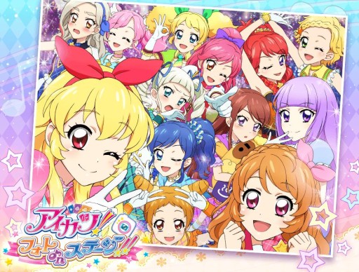 画像ギャラリー No.007のサムネイル画像 / 「アイカツ!フォトonステージ!!」が35万DL突破。イベント「復活!2wingS」が開催中
