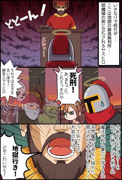 ���������꡼ No.006�Υ���ͥ������ / ����ǯ���Υ䥹�ҥ��ס��С�����󥢥åפ����䥳���ץ줬�ɲá�5000���ʾ�Υ��ȡ��꡼�������