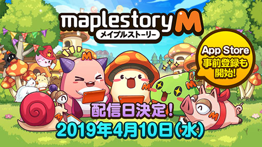 ֥ᥤץ륹ȡ꡼Mפӥ410˷ꡣApp StoreǤλϿǽ