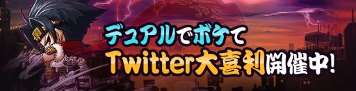 画像ギャラリー No.004のサムネイル画像 / 「メイプルストーリーM」で新職業“デュアルブレイド”の事前作成イベント開始
