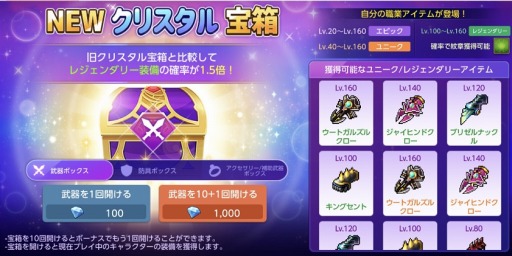 画像ギャラリー No.012のサムネイル画像 / 「メイプルストーリーM」バレンタインイベントが開催に。メイプラーのログボ冒険を実施