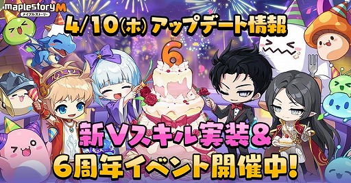 ꡼ No.001 | ֥ᥤץ륹ȡ꡼M6ǯǰ٥Ȥ򳫻ϡV2ɲáСϰ졦侩٥Ĵ