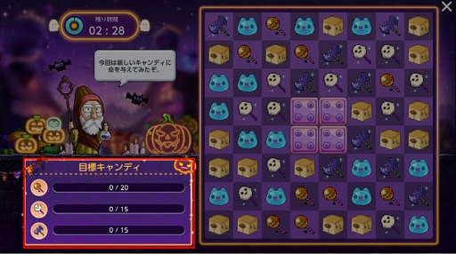 画像ギャラリー No.013のサムネイル画像 / 「メイプルストーリーM」6.5周年記念アップデートを実施。オリジナル職業「エリル・ライト」を実装