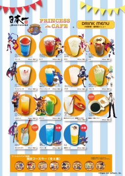 画像ギャラリー No.003のサムネイル画像 / 日本一ソフトウェア×プリンセスカフェコラボの第2弾が11月11日から大阪で開催