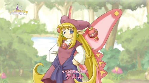 画像ギャラリー No.010のサムネイル画像 / 日本一ソフトウェア×プリンセスカフェコラボの第2弾が11月11日から大阪で開催