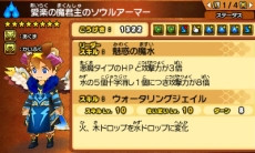 画像集 No.006のサムネイル画像 / 「パズドラクロス 神の章/龍の章」で新降臨モンスター「愛楽の魔君主・シトリー」と「海王神・ネプチューン=ドラゴン」が登場するクエストの配信開始
