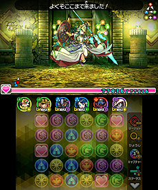 画像集 No.003のサムネイル画像 / 「パズドラクロス 神の章/龍の章」,全降臨モンスターのクエストチケットが本日より配信