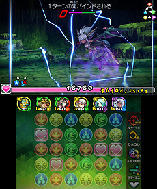 画像集 No.007のサムネイル画像 / 「パズドラクロス 神の章/龍の章」,全降臨モンスターのクエストチケットが本日より配信