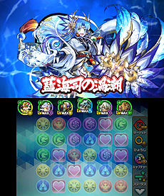 画像集 No.008のサムネイル画像 / 「パズドラクロス 神の章/龍の章」,全降臨モンスターのクエストチケットが本日より配信
