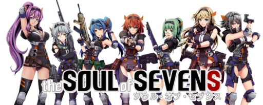 画像ギャラリー No.001のサムネイル画像 / 「ソウル・オブ・セブンス」にロードアウトを強化する「パーツシステム」が実装