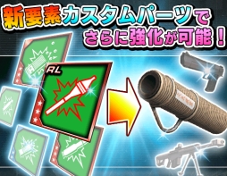 画像ギャラリー No.002のサムネイル画像 / 「ソウル・オブ・セブンス」にロードアウトを強化する「パーツシステム」が実装