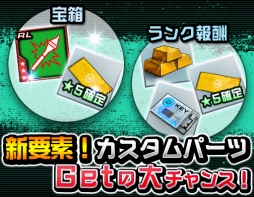 画像ギャラリー No.003のサムネイル画像 / 「ソウル・オブ・セブンス」にロードアウトを強化する「パーツシステム」が実装