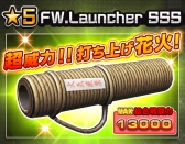 画像ギャラリー No.007のサムネイル画像 / 「ソウル・オブ・セブンス」にロードアウトを強化する「パーツシステム」が実装