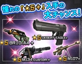 画像ギャラリー No.008のサムネイル画像 / 「ソウル・オブ・セブンス」にロードアウトを強化する「パーツシステム」が実装