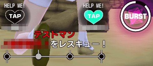 画像ギャラリー No.011のサムネイル画像 / 「ソウル・オブ・セブンス」にロードアウトを強化する「パーツシステム」が実装