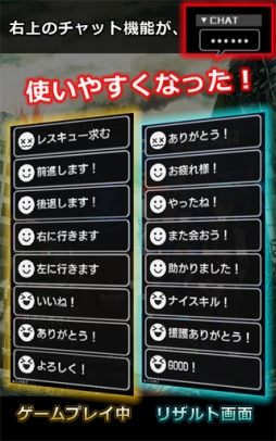 画像ギャラリー No.012のサムネイル画像 / 「ソウル・オブ・セブンス」にロードアウトを強化する「パーツシステム」が実装