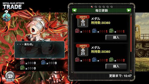 ꡼ No.003Υͥ / METAL SLUG ATTACKס٥ȡLOST MEMORIESɤ򳫺