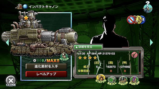 ꡼ No.004Υͥ / METAL SLUG ATTACKס٥ȡLOST MEMORIESɤ򳫺