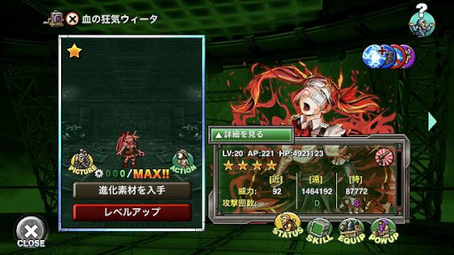꡼ No.006Υͥ / METAL SLUG ATTACKס٥ȡLOST MEMORIESɤ򳫺