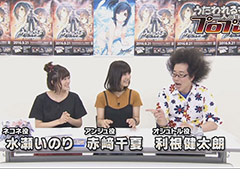 「うたわれるもの 二人の白皇」,出演声優である赤﨑千夏さん,水瀬いのりさん,利根健太朗さんによるプレイムービー第1回が公開に