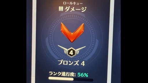 画像ギャラリー No.006のサムネイル画像 / 結のほえほえゲーム演説:第244回「助けてください! 『オーバーウォッチ2』のブロンズ沼から抜け出せません!」