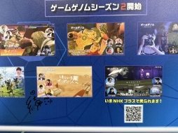 画像ギャラリー No.009のサムネイル画像 / 結のほえほえゲーム演説:第250回「東京ゲームショウ2025現地遊びつくしレポート」