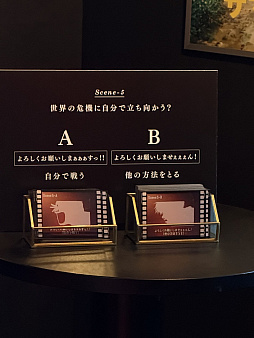 画像ギャラリー No.005のサムネイル画像 / 結のほえほえゲーム演説:第254回「『細田守監督作品と思考実験展』に行ってきました」