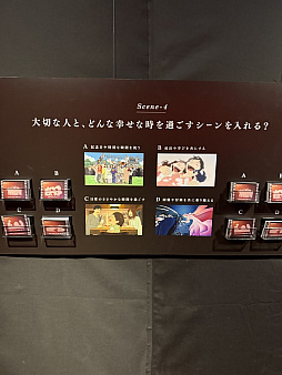 画像ギャラリー No.008のサムネイル画像 / 結のほえほえゲーム演説:第254回「『細田守監督作品と思考実験展』に行ってきました」