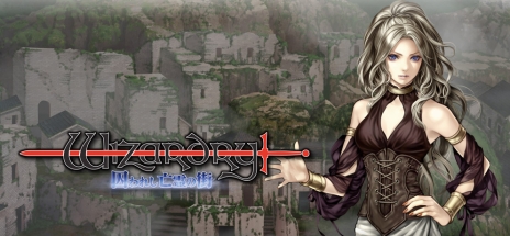 ���������꡼ No.007�Υ���ͥ������ / PS Vita�ǡ�Wizardry ����줷˴��γ��פ�����ȯ�䡣���פ�̵���ǳڤ�����θ��Ǥ䡤���Ԥ��ɲå��ʥꥪ�򥻥åȤˤ����ѥå��ʤɤ��ۿ���