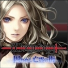 Wizardry 囚われし亡霊の街