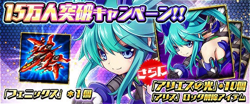 画像ギャラリー No.002のサムネイル画像 / 「メタル戦記」,事前登録の特典に美少女パイロット“アリス”を追加