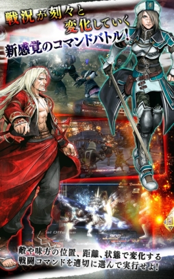 画像ギャラリー No.005のサムネイル画像 / 「ラスト レムナント」がスマホ,タブレット向けのクラウドゲームに。本日配信