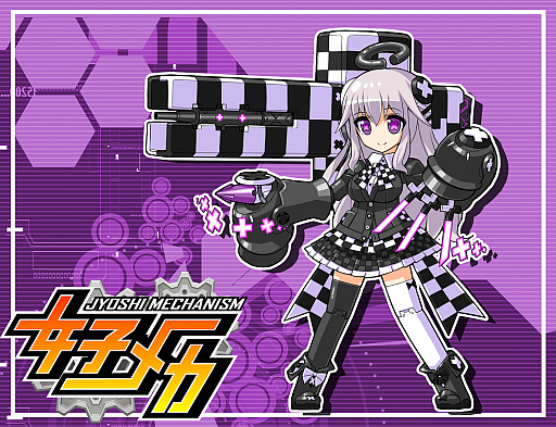 画像ギャラリー No.001のサムネイル画像 / 「女子メカ」,「CROSSちゃん」とのコラボイベント「廃工場オリエンテーリング」開催