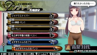 画像ギャラリー No.015のサムネイル画像 / 「バレットガールズ2」のソフトとDLCが最大50%オフになる夏のセールを実施