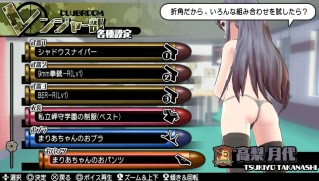 画像ギャラリー No.018のサムネイル画像 / 「バレットガールズ2」のソフトとDLCが最大50%オフになる夏のセールを実施