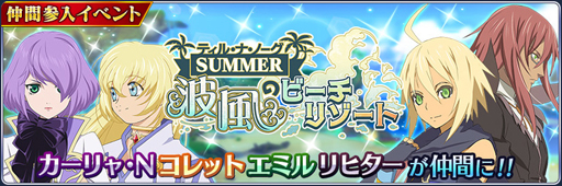 ꡼ No.002Υͥ / ֥ƥ륺   쥤ס٥ȡȥƥ롦ʡΡ SUMMER Υӡ꥾ȡɤ