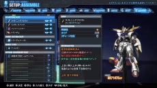 画像集 No.008のサムネイル画像 / 「ガンダムブレイカー3」,新要素「ビルダーズパーツ」でカスタマイズがさらに楽しく。強化システム「合成」の情報も公開