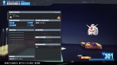 ���������꡼ No.023�Υ���ͥ������ / �֥������֥쥤����3��DLC��4�ơ�BUILD EVOLUTION�פ�����12��20�����ۿ����ϡ���ȼ���Τˡֵ��Υ��ڥꥪ��ɥ饴��פ��о�