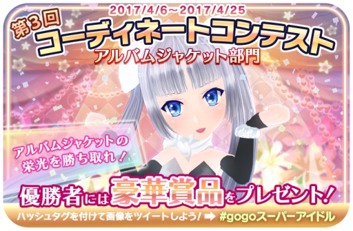 ���������꡼ No.001�Υ���ͥ������ / �֥ߥ�����Υ�������Go!Go!�פ���3�󥳡��ǥ��͡��ȥ���ƥ��Ȥ�����